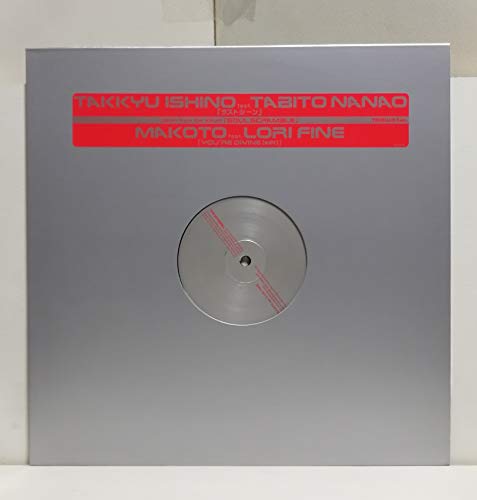 Untitled/You're Divine / Various [Vinyl LP] von Sony Bmg