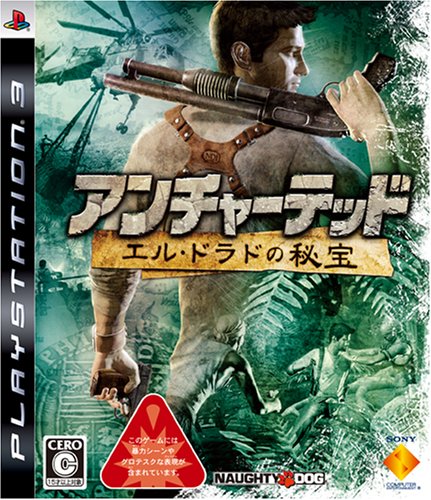 Uncharted: Drake's Fortune / Uncharted: El Dorado no Hihou[Japanische Importspiele] von Sony Computer Entertainment