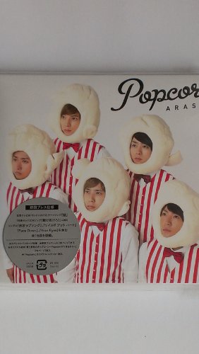 Arashi - Popcorn [Japan LTD CD] JACA-5338 von Sony Japan