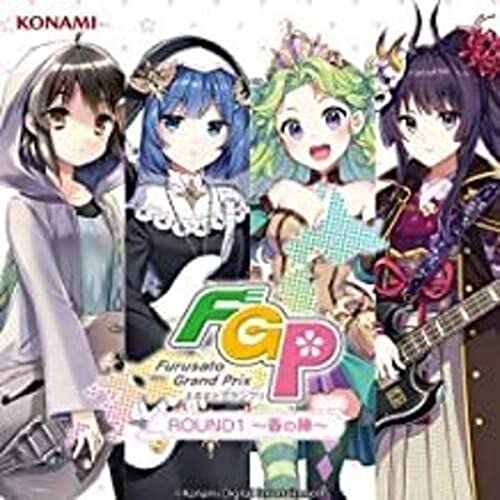 Banmeshi Furusato Grandprix CD Vol.1 von Sony Japan