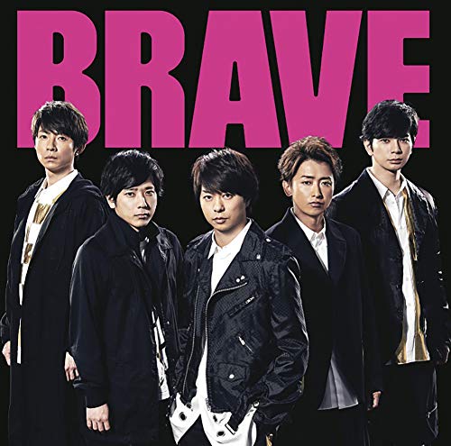 Brave (Limited DVD Edition) von Sony Japan