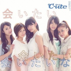 Cute - Aitai Aitai Aitaina (Type A) (CD+DVD) [Japan LTD CD] EPCE-5893 von Sony Japan
