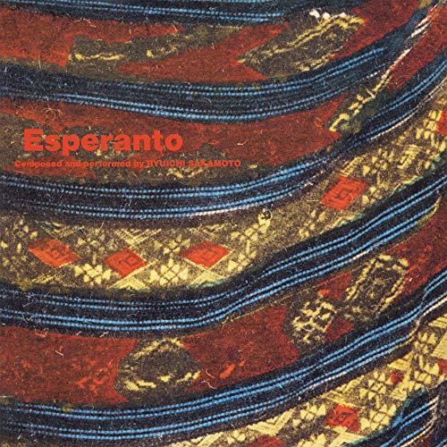 Esperanto (Japanese Pressing) [Vinyl LP] von Sony Japan