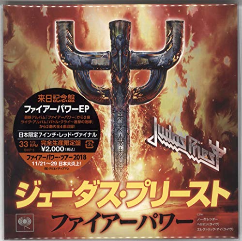 Firepower (7-inch) (Japanese Single) [Vinyl LP] von Sony Japan