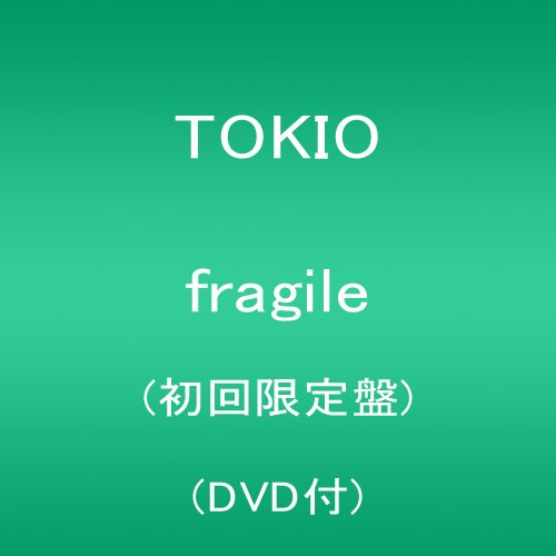 Fragile [Ltd.Edition] von Sony Japan