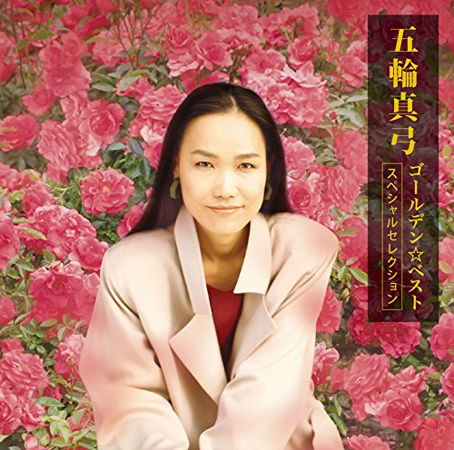 Golden Best Itsuwa Mayumi - Singles Collection von Sony Japan