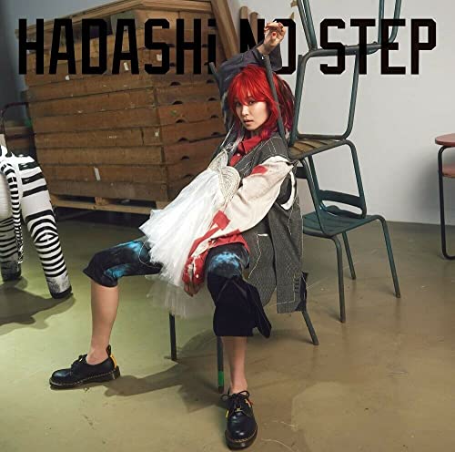 Hadashi No Step Hadashi No Step von Sony Japan