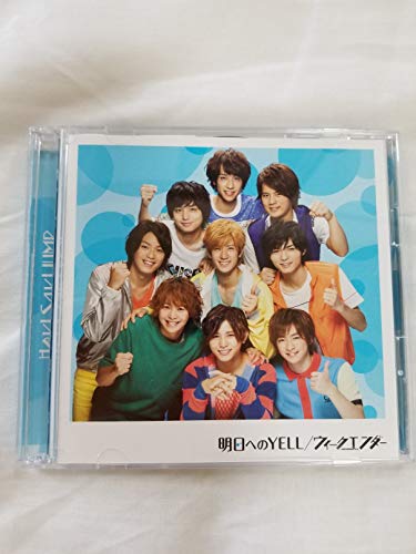 Hey! Say! Jump - Asu E No Yell / Weekender (Type 2) (CD+DVD) [Japan LTD CD] JACA-5439 von Sony Japan