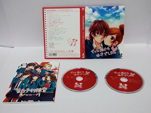 Honeyworks - Zutto Mae Kara Sukideshita. (Type A) (CD+DVD) [Japan LTD CD] SMCL-322 von Sony Japan
