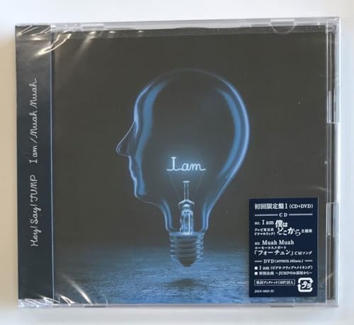 I Am / Muah Muah (Limited Version 1) (CD/DVD) von Sony Japan