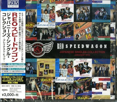 Japanese Singles Collection: Greatest Hits (Blu-Spec CD2 + DVD) von Sony Japan