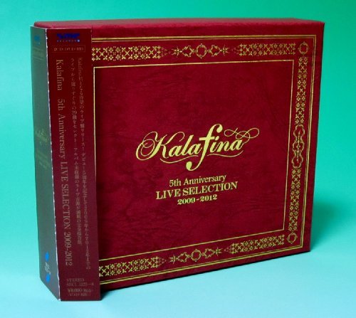 Kalafina - Kalafina 5Th Anniversary Live Selection 2009-2012 (2CDS+DVD+BD) [Japan LTD CD] SECL-1225 von Sony Japan