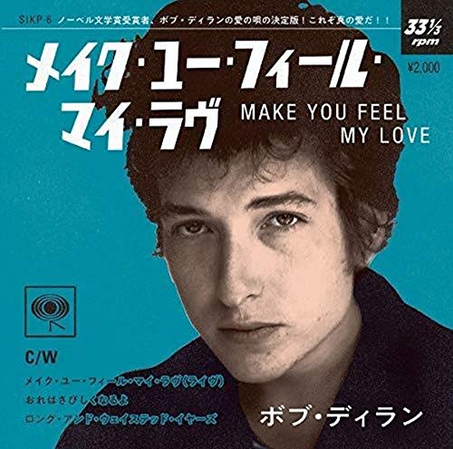 Make You Feel My Love (Japanese 7-inch Pressing) [Vinyl LP] von Sony Japan