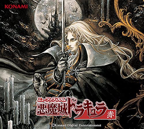 Music From Castlevania (Akumajo Dracula) Aka (13 CD Box Set) von Sony Japan