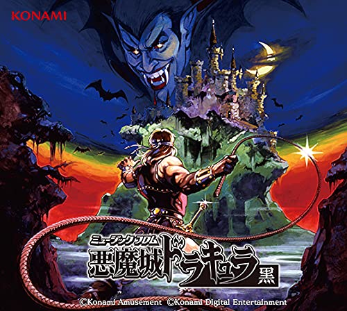 Music From Castlevania (Akumajo Dracula) Kuro (13 CD Box Set) von Sony Japan