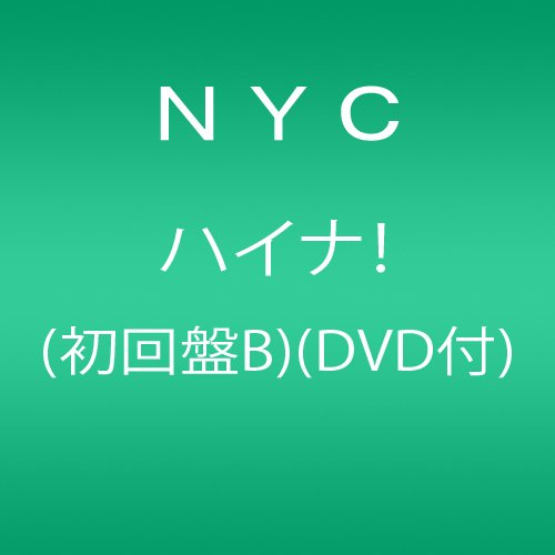 NYC - Haina! (Type B) (CD+DVD) [Japan LTD CD] JECN-280 von Sony Japan