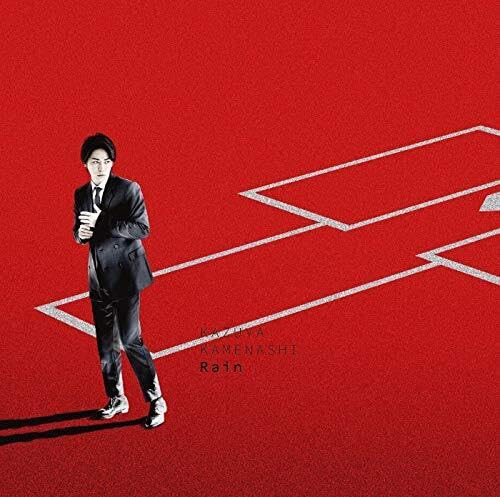 Rain (Cd/Dvd) von SONY
