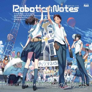 Roboticsnotes Drama CD Roboticsnotes Drama CD von Sony Japan