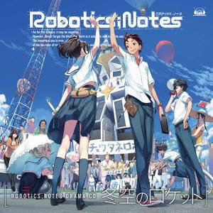 Roboticsnotes Drama CD von Sony Japan