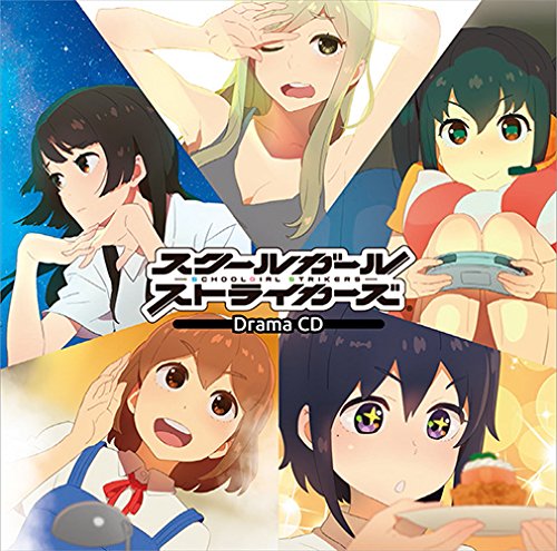 Schoolgirl Strikers Drama CD von Sony Japan