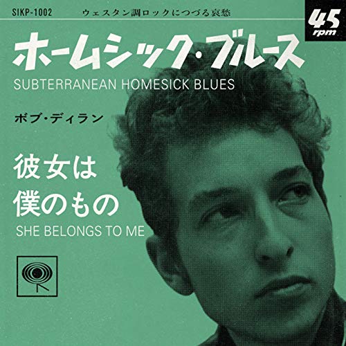 Subterranean Homesick Blues / She Belongs To Me (Japanese 7) [Vinyl LP] von Sony Japan