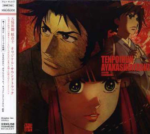 Tenpo Ibun Ayakashiayashi (Original Soundtrack) von Sony Japan