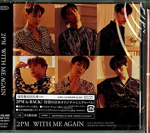 With Me Again (Regular Edition) von Sony Japan