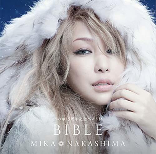 Yuki No Hana 15th Anniversary Bible An Bible von Sony Japan