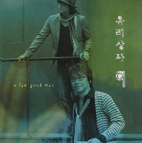 Few Good Men Few Good Men von Sony Korea