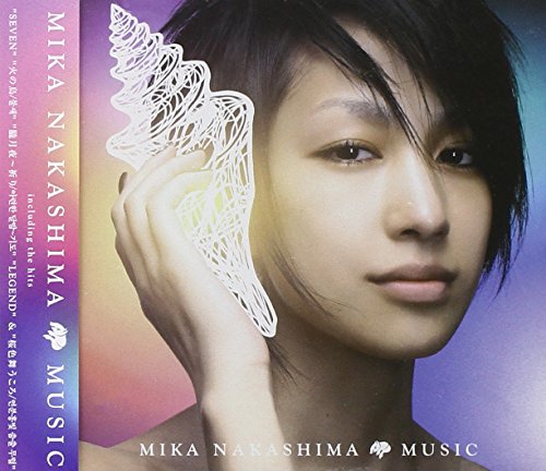 Music CD Music CD von Sony Korea