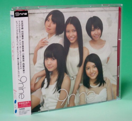 9Nine - 9Nine (CD+DVD) [Japan LTD CD] SECL-1080 von Sony Music Japan