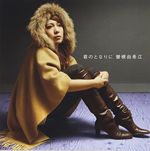Yukie Sone - Kimi No Tonari Ni (CD+DVD) [Japan CD] MUCD-9027 von Sony Music Japan
