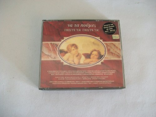 2CD - NA TA POUME,PESTE TA PESTE TA-V/A-2CD- (1 CD) von Sony Music