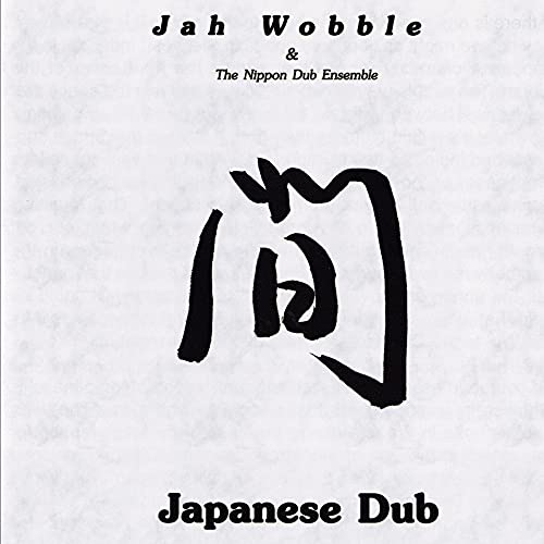Japanese Dub [Vinyl LP] von Sony Music