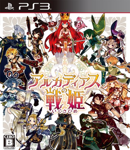 Arcadias no Ikusahime - Battle Princess of Arcadia [PS3][Japanische Importspiele] von Sony