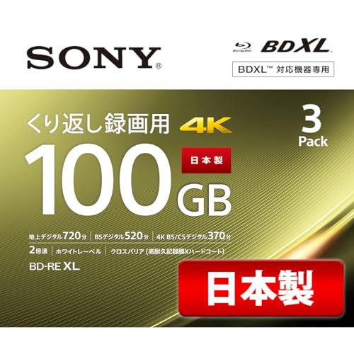 Blu-ray Disc für Sony Sony Video (3 Stück) 3BNE3VEPS2 (BE-RE 3 Layer Double Speed 100GB) von Sony