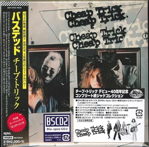 Busted (Blu-Spec CD2) (Paper Sleeve) (incl. Bonus Tracks) von Sony