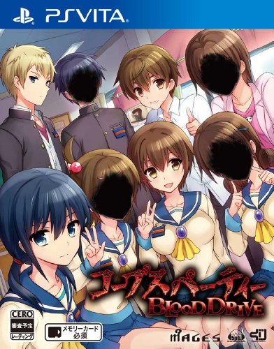 Corpse Party : BLOOD DRIVE (PS Vita) (Japan import) von Sony