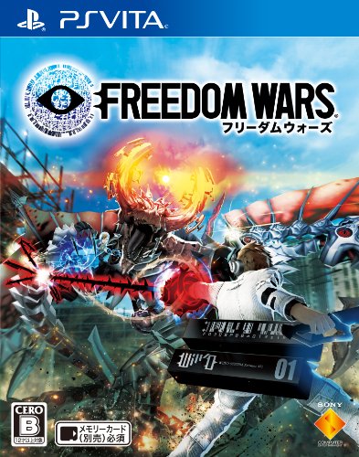 Freedom Wars (PSVita) (Japan Import) (Limited) von Sony