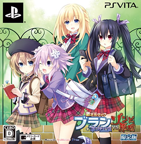 Geki Jigen Tag Blanc + Neptune Vs. Zombie Gundan - Edition Limitée [PSVita][Japanische Importspiele] von コンパイルハート