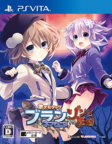 Geki Jigen Tag Blanc + Neptune Vs. Zombie Gundan - Standard Edition [PSVita][Japanische Importspiele] von コンパイルハート