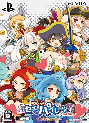 Genkai Tokki Seven Pirates - Limited Edition [PSVita][Japanische Importspiele] von コンパイルハート
