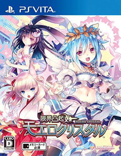 Genkai Totsuki Moero Chronicle - édition standard [PSVita][Japanische Importspiele] von Sony