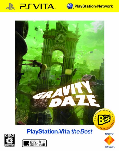 Gravity Daze Juryokuteki Memai Jyoso he no Kikan ni oide Best Edition for PS Vita von Sony