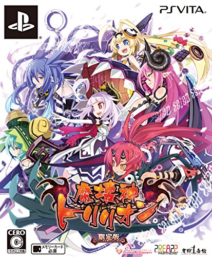 Makai shin Trillion - Edition Limitée [PSVita][Japanische Importspiele] von Sony