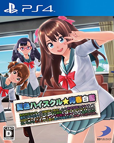 Natsuiro High School Seisyun Hakusyo [PS4][Japanische Importspiele] von Sony