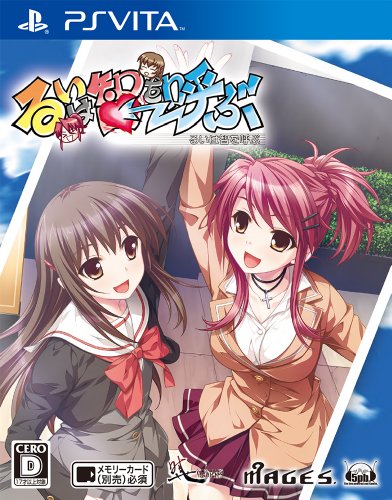 Ruihatomowoyobu (Limited Edition) (japan import) von Sony