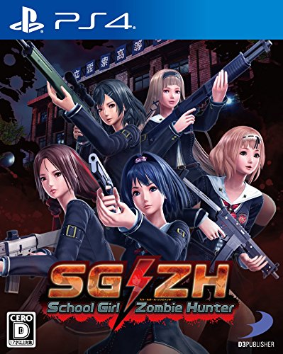 SG/ZH - School Girl Zombie Hunter (Japan-Import) von Sony