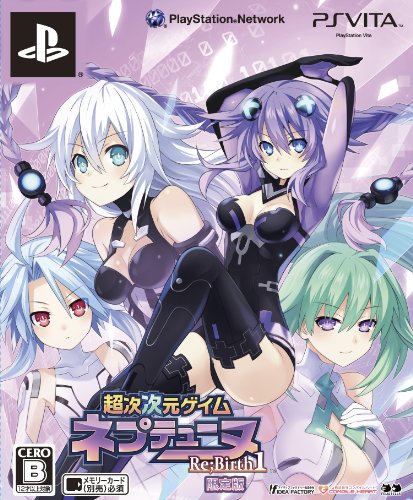 Ultra next dimension Geimu Neptunia Re; Birth1 (Limited Edition) (japan import) von Sony