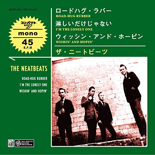 Road-Hug Rubber (Lim.ed) [Vinyl Single] von Soundflat (Broken Silence)
